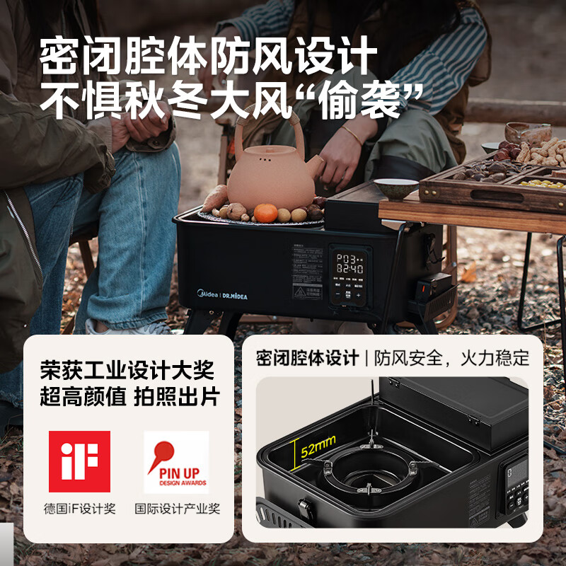 美的P11T00电烤箱图片