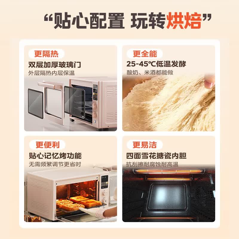美的AC38EZN-FLWEC电烤箱图片