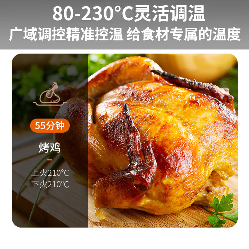 九阳KX-30J601电烤箱图片