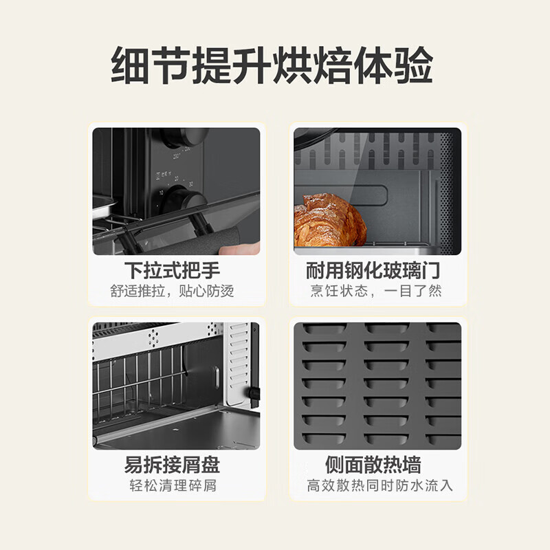 美的T1-108B二代电烤箱图片