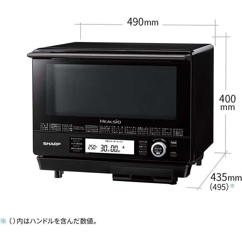 夏普‎AXXJ1B电烤箱图片