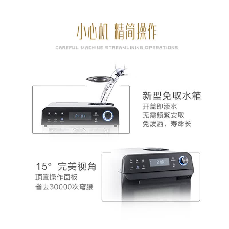 格兰仕CG15T-R60电烤箱图片
