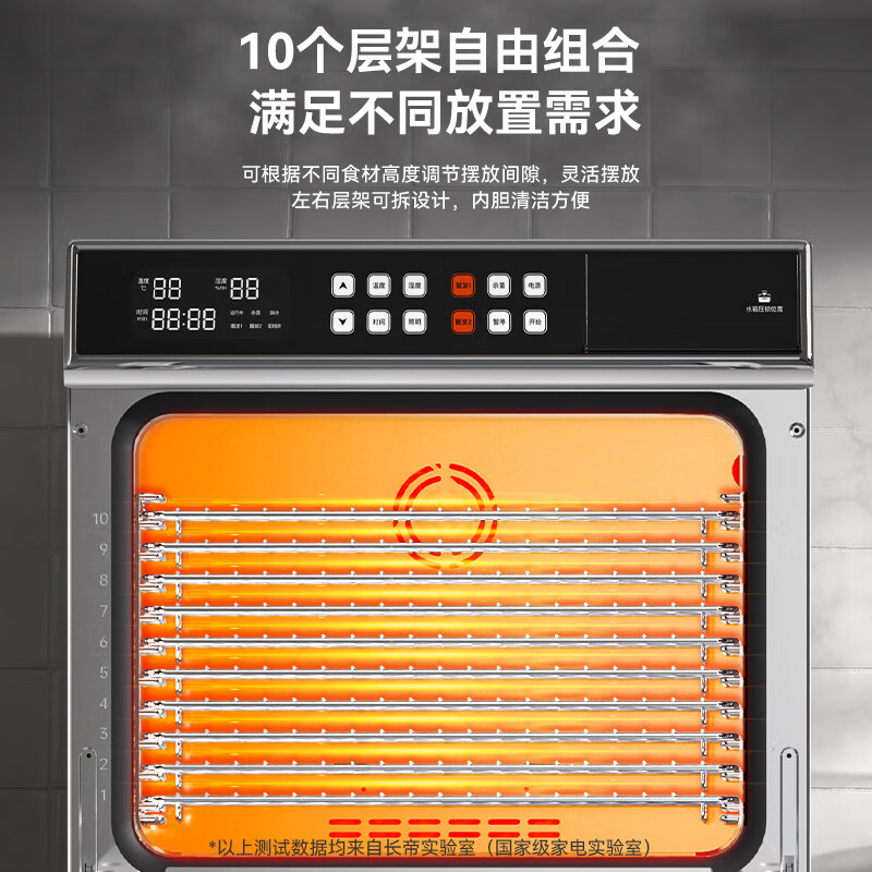长帝CD9170电烤箱图片