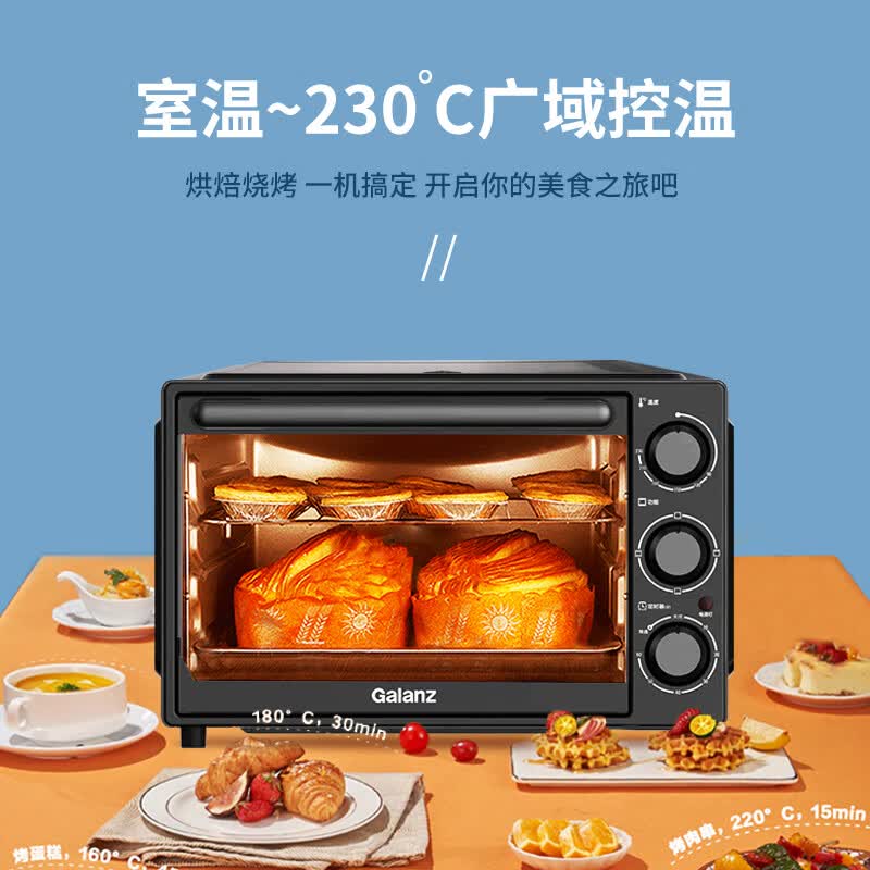 格兰仕K13电烤箱图片