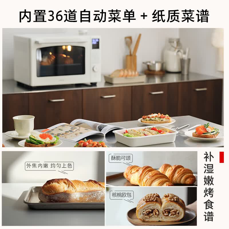 东芝ET-ZD7400电烤箱图片