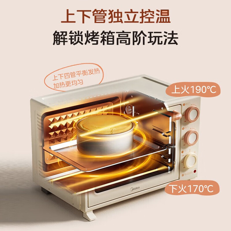 美的PT3508电烤箱图片