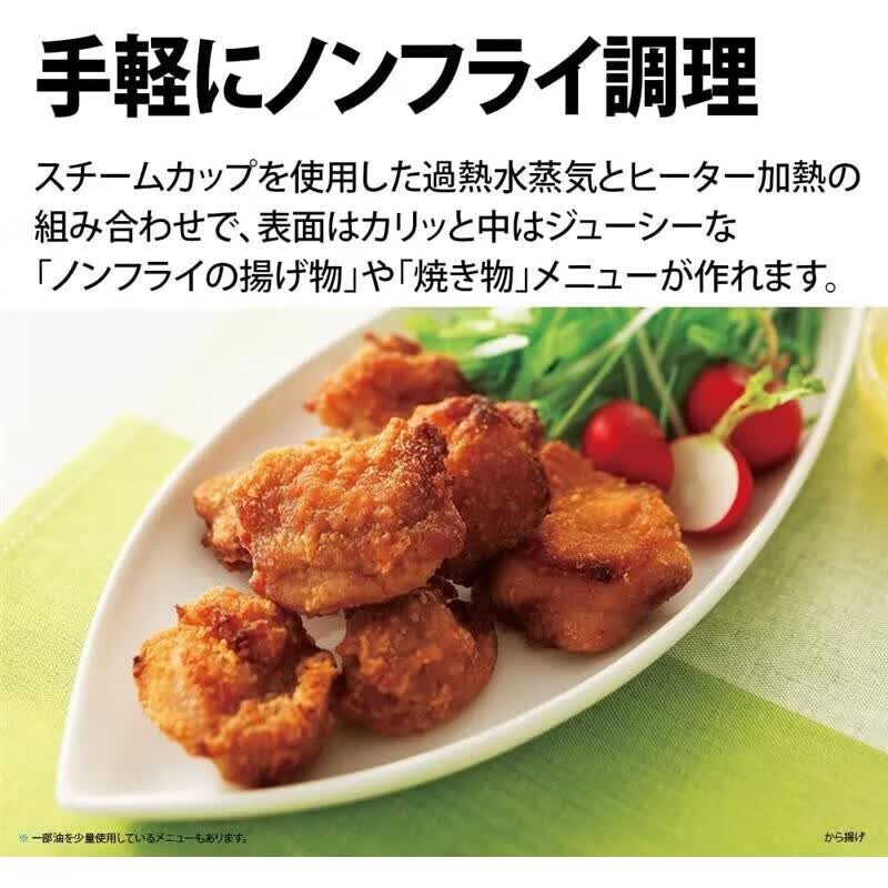 夏普RE-SS26B-W电烤箱图片