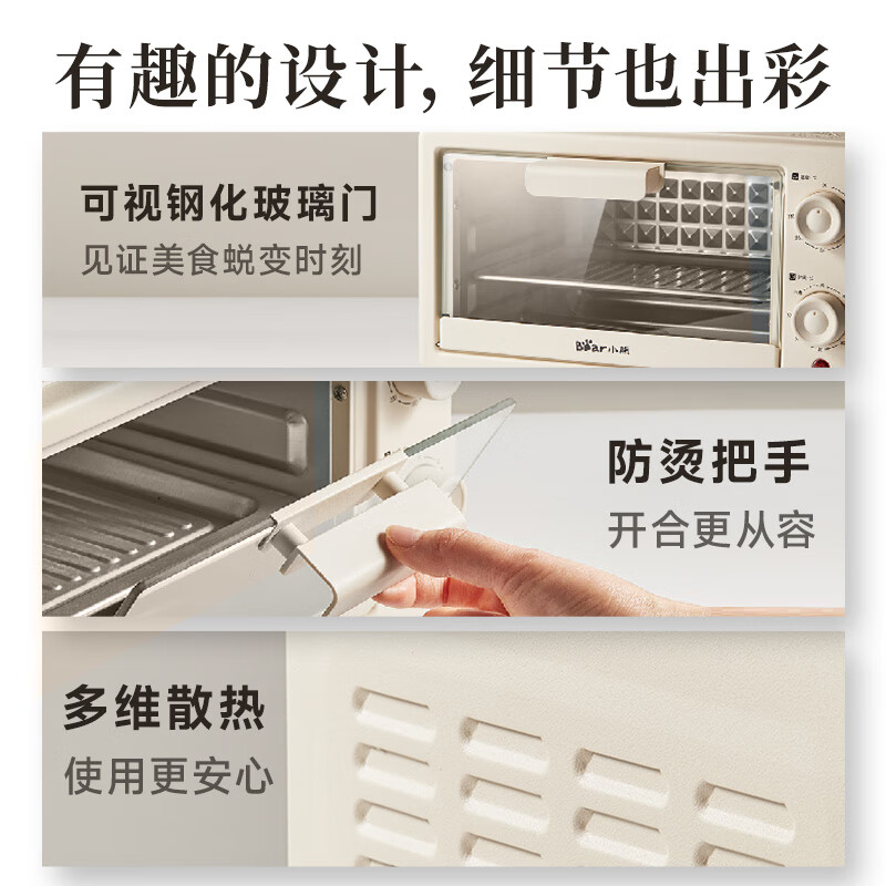 小熊DKX-F10N3电烤箱图片
