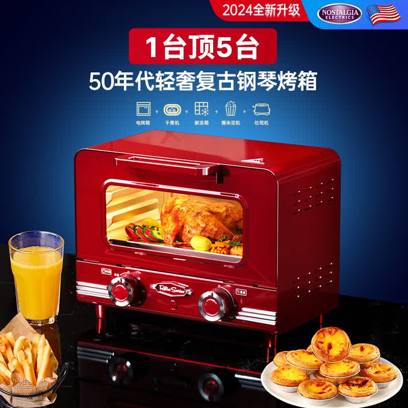 诺思得其RTOV100电烤箱图片