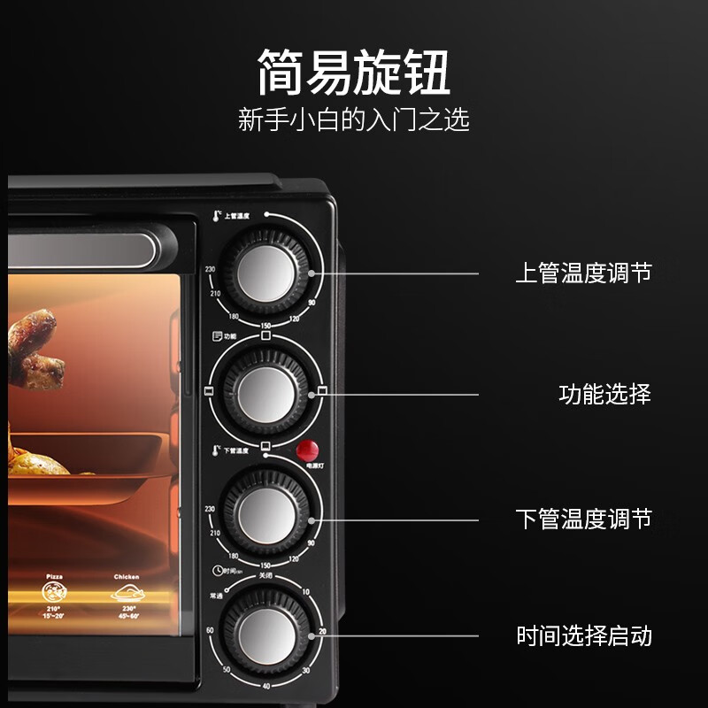 格兰仕KB32-DS40电烤箱图片