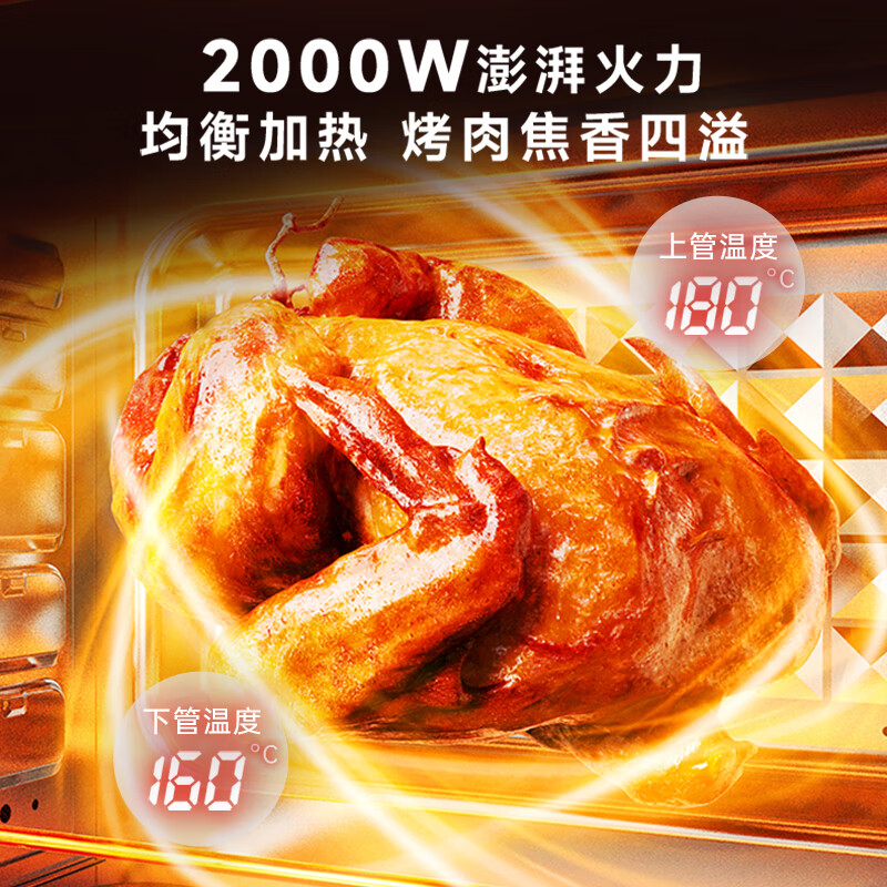 小熊DKX-R40S6电烤箱图片