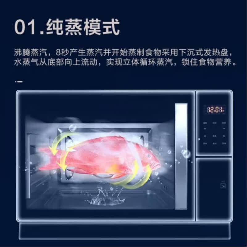 格兰仕SG26T-D11电烤箱图片