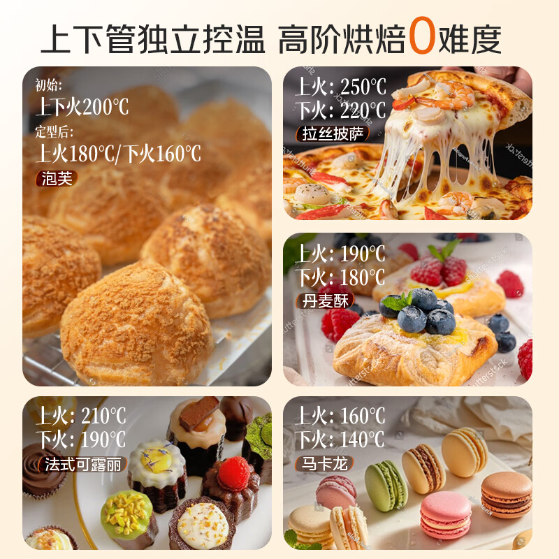 美的PB40电烤箱图片