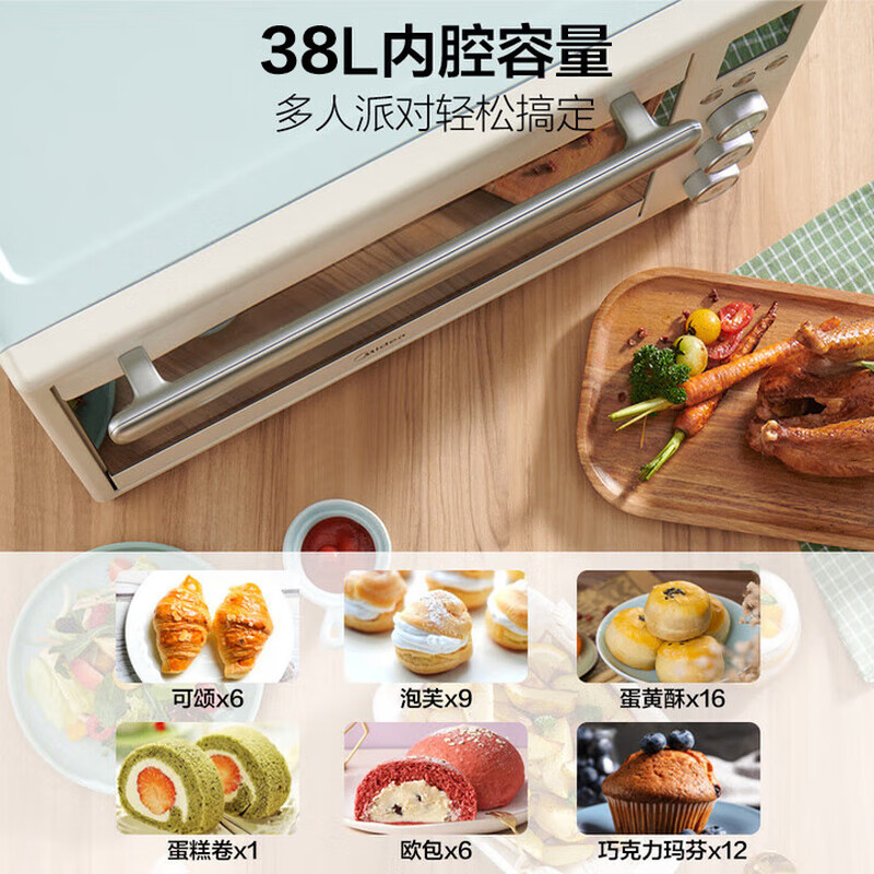 美的AC38EZK-DW0EC电烤箱图片