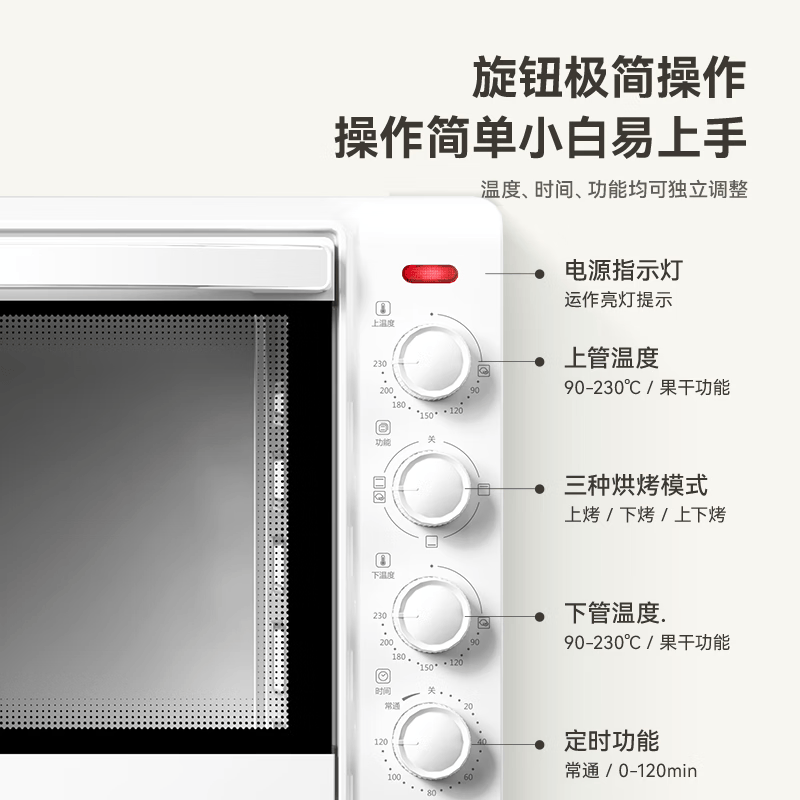 长帝TO42A电烤箱图片