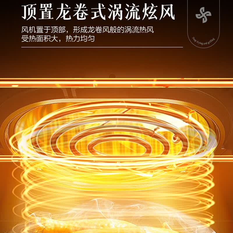 格兰仕KF25-TR71电烤箱图片