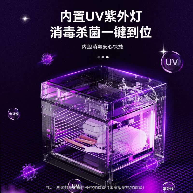长帝CD9170电烤箱图片
