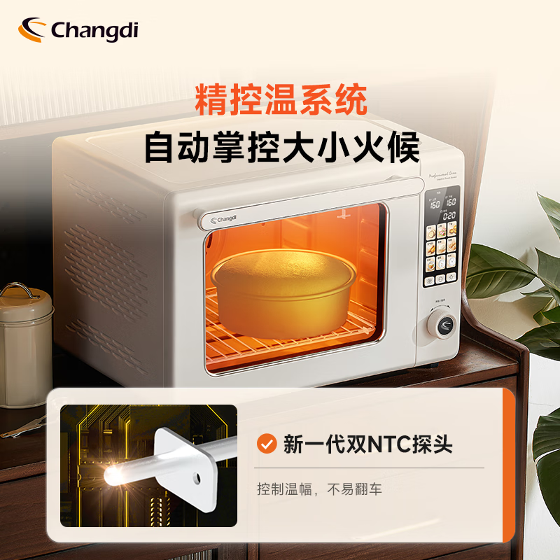 长帝猫小易Max电烤箱图片