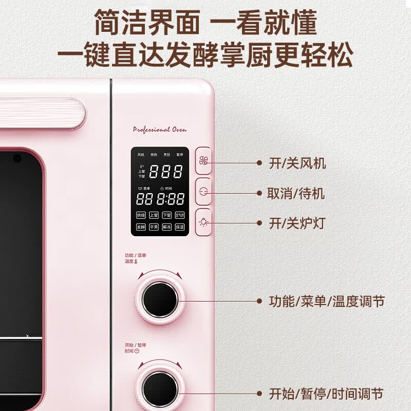 长帝CRDF32WBL(猫小易Pro)电烤箱图片