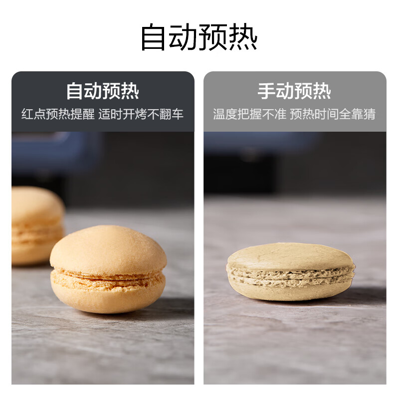 苏泊尔OD38AK813电烤箱图片
