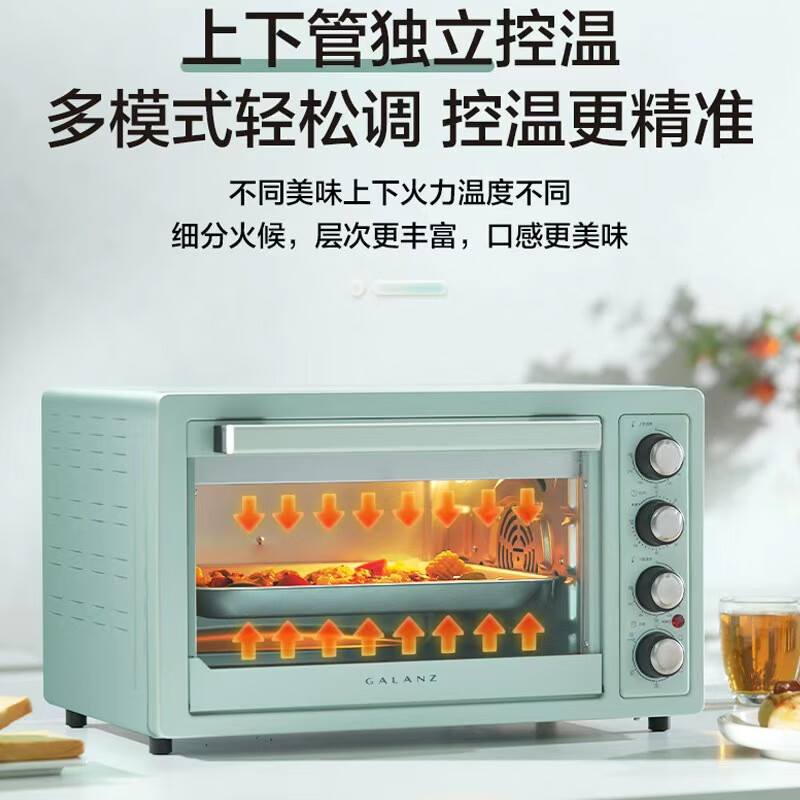 格兰仕KF32-L01电烤箱图片