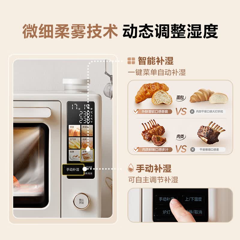 美的PT4030W Pro电烤箱图片