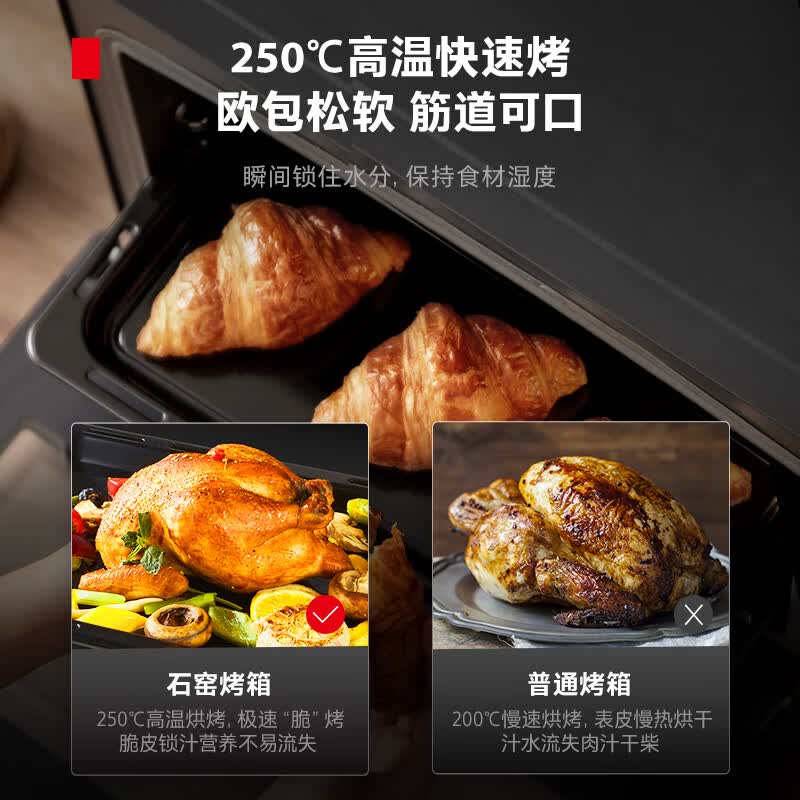东芝ET-XD7380电烤箱图片