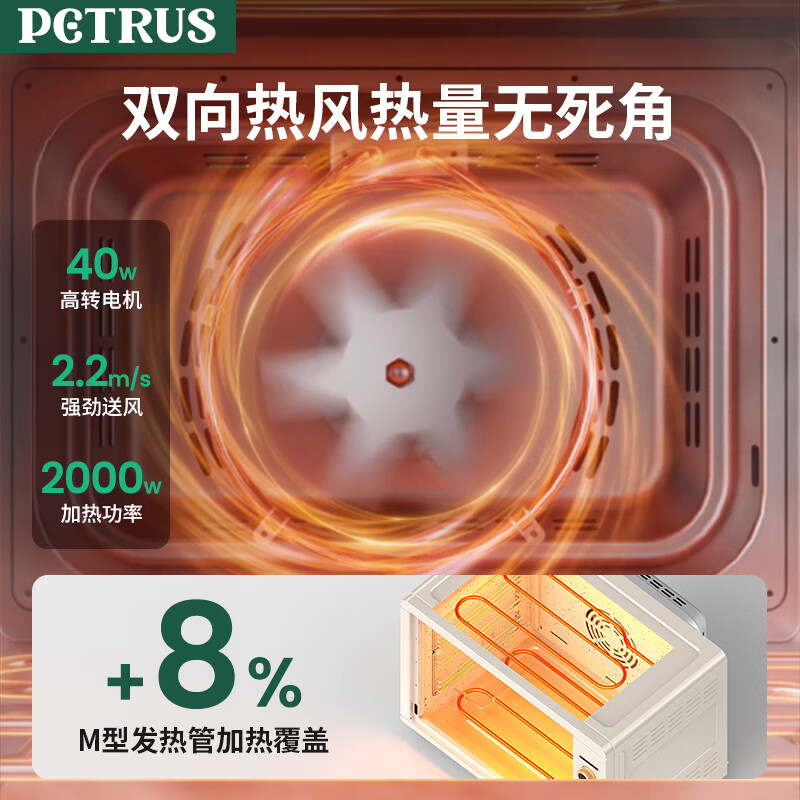 柏翠k55电烤箱图片
