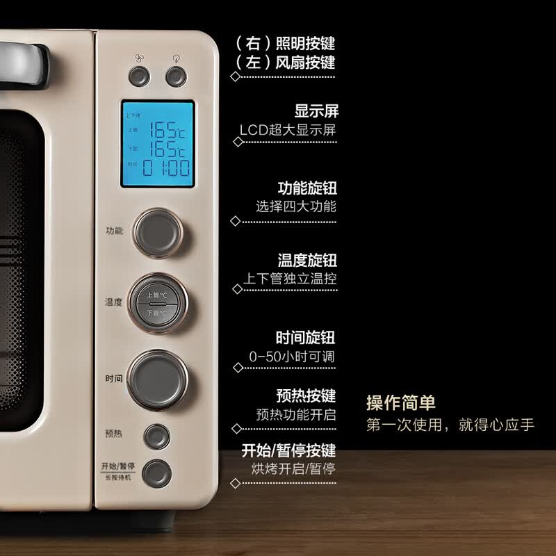 北鼎T750电烤箱图片