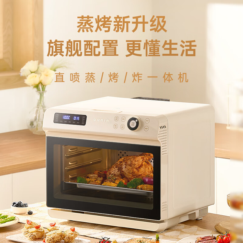 欧宁ZKW200-130A电烤箱图片