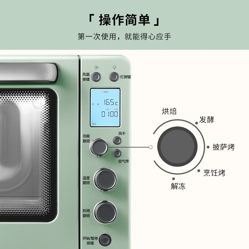 北鼎T535电烤箱图片