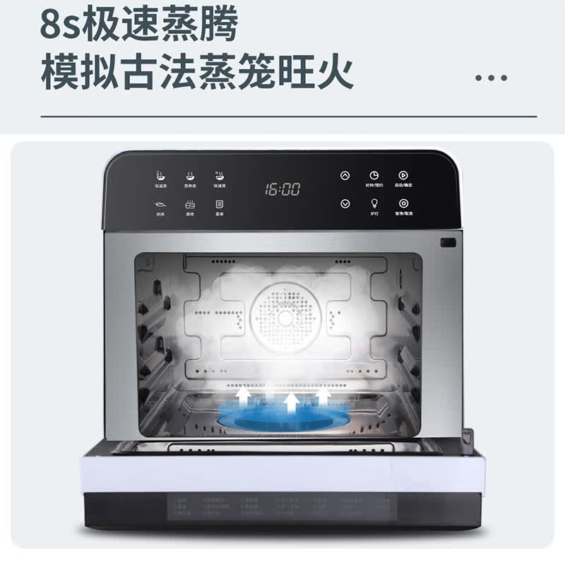 格兰仕CG15T-R61电烤箱图片