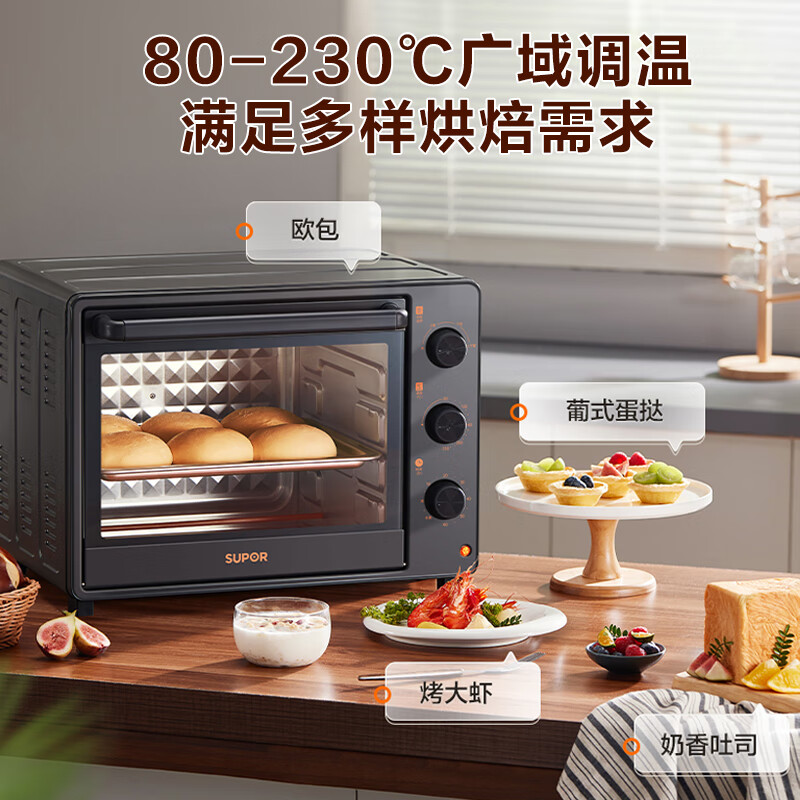 苏泊尔OJ30A803电烤箱图片