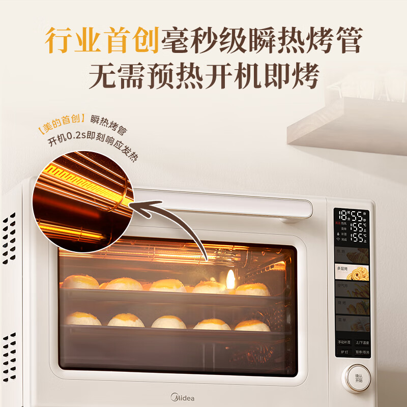 美的P40Pro二代电烤箱图片