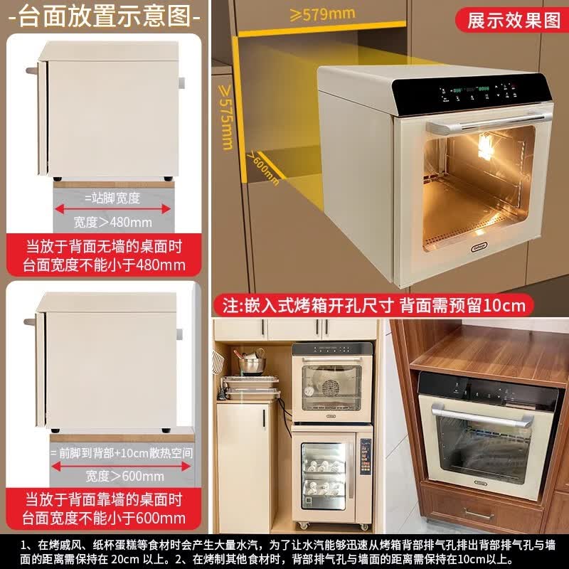 高比克80S电烤箱图片