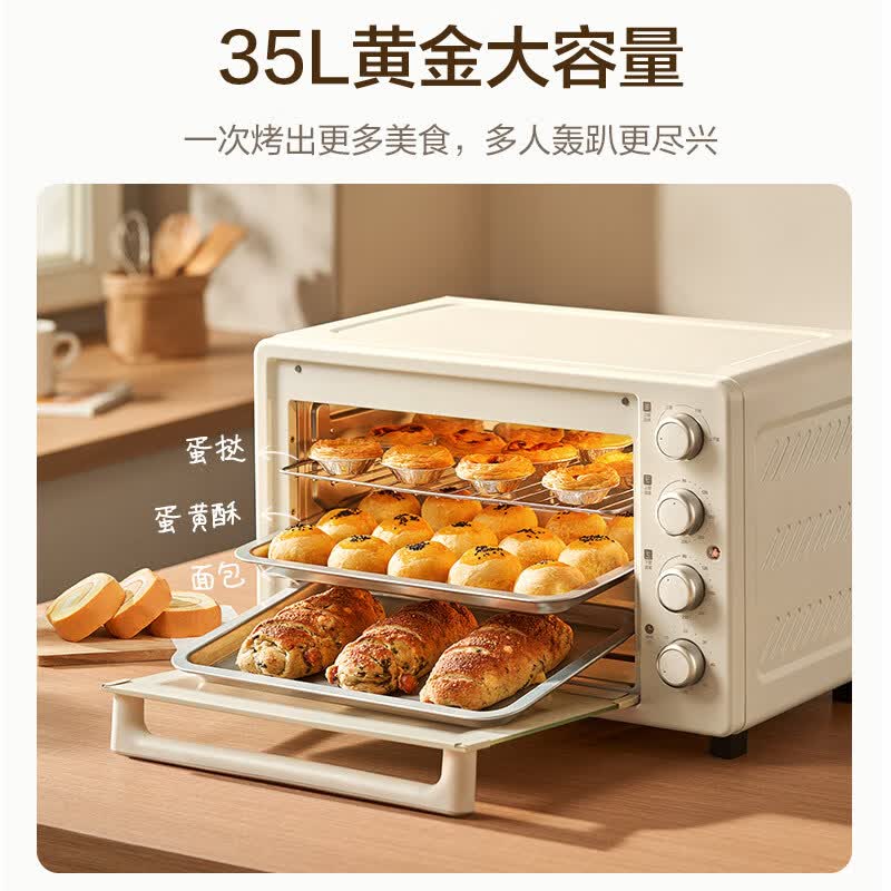苏泊尔OJ35A807电烤箱图片