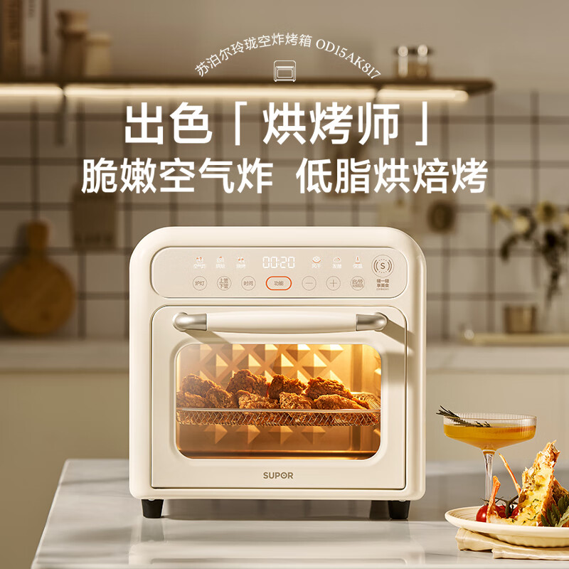 苏泊尔OD15AK817电烤箱图片