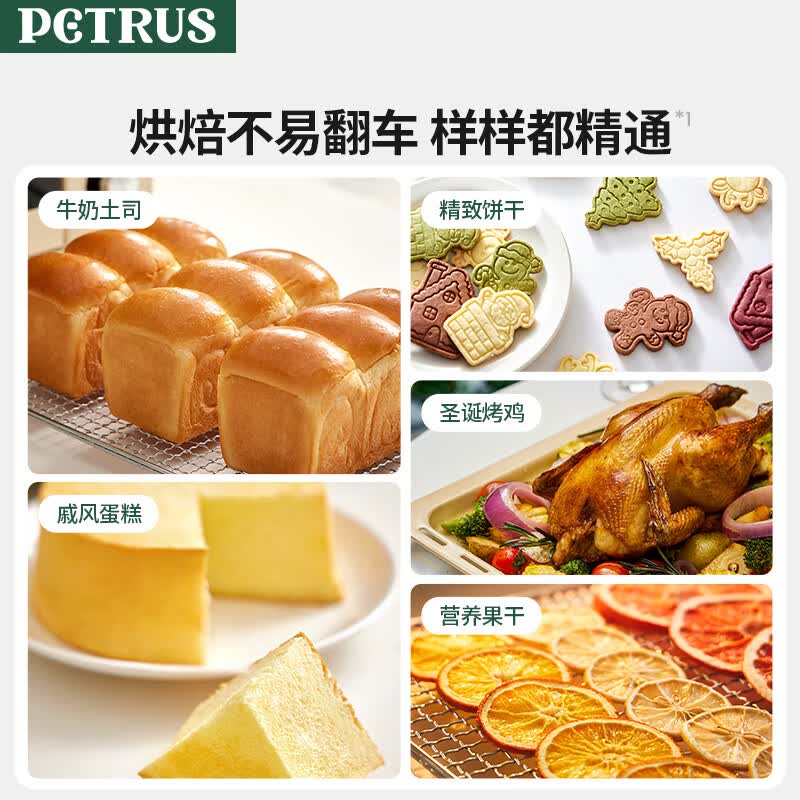 柏翠PE5400电烤箱图片