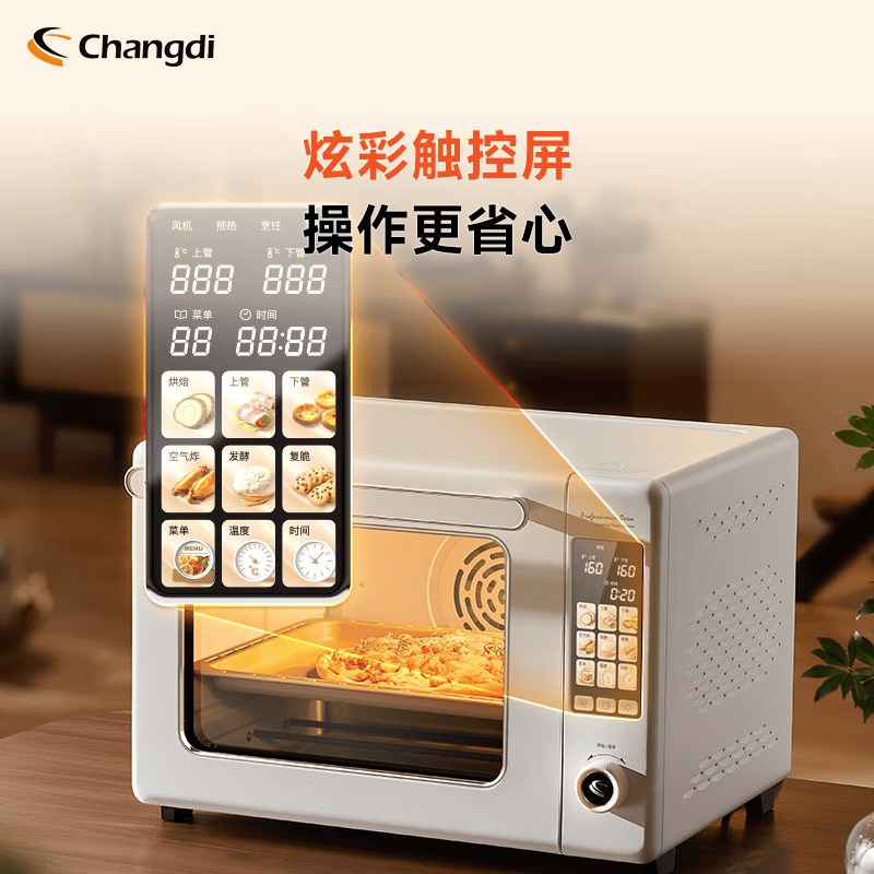 长帝猫小易Max电烤箱图片