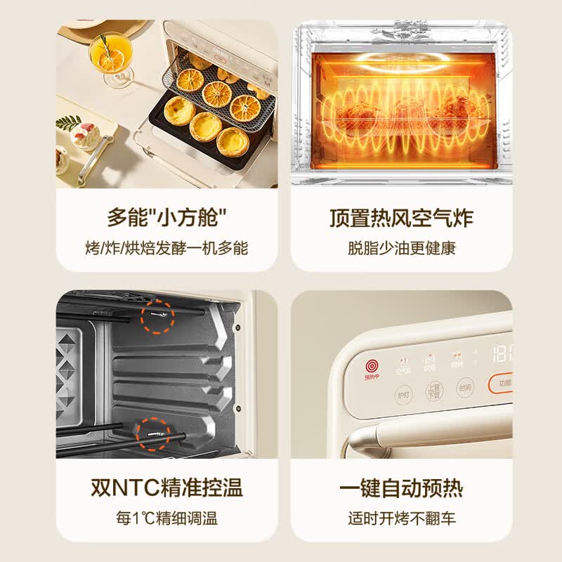 苏泊尔OD15AK817电烤箱图片