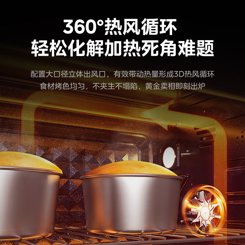 美的PT3530W-D电烤箱图片