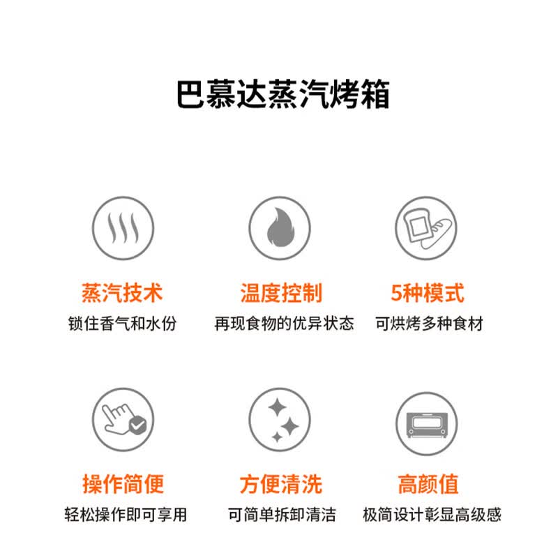 巴慕达K05D-BK电烤箱图片