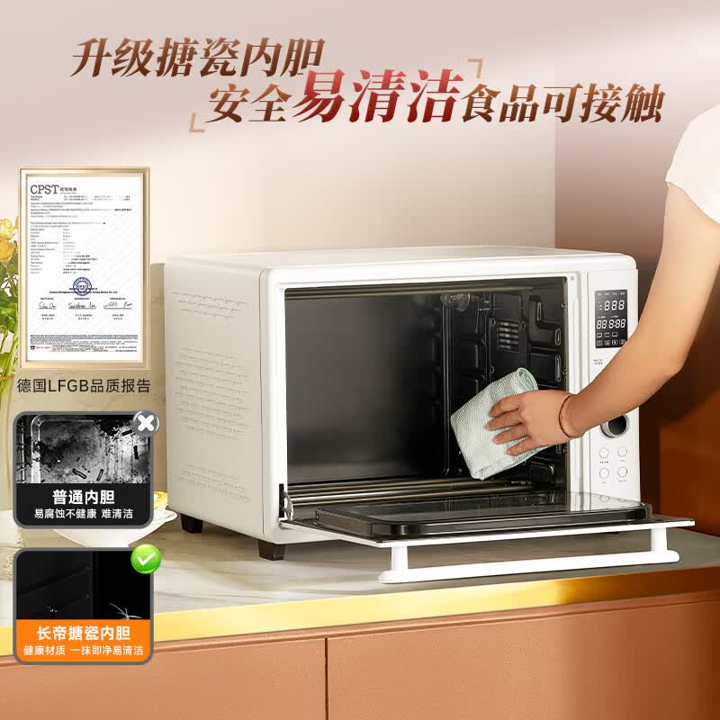 长帝TC42W1电烤箱图片