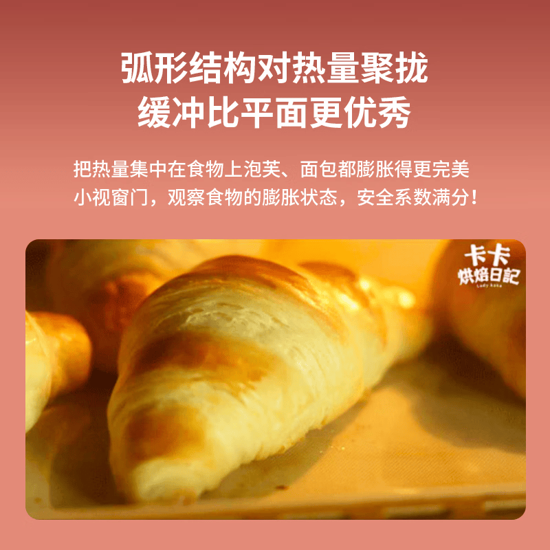 长帝TV32C电烤箱图片