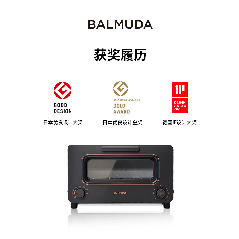 巴慕达K05D-BK电烤箱图片
