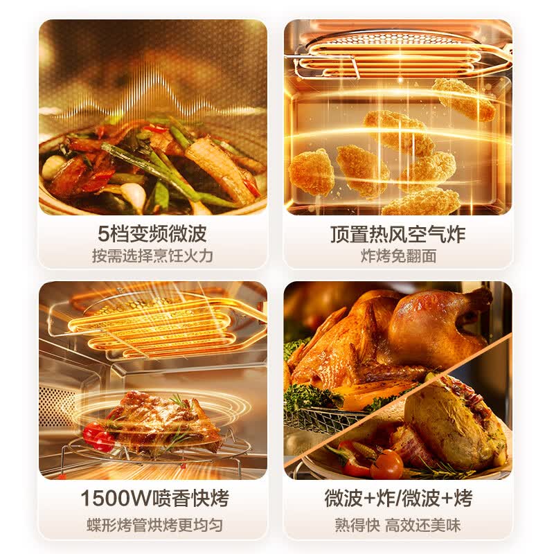 苏泊尔OD20AW881电烤箱图片