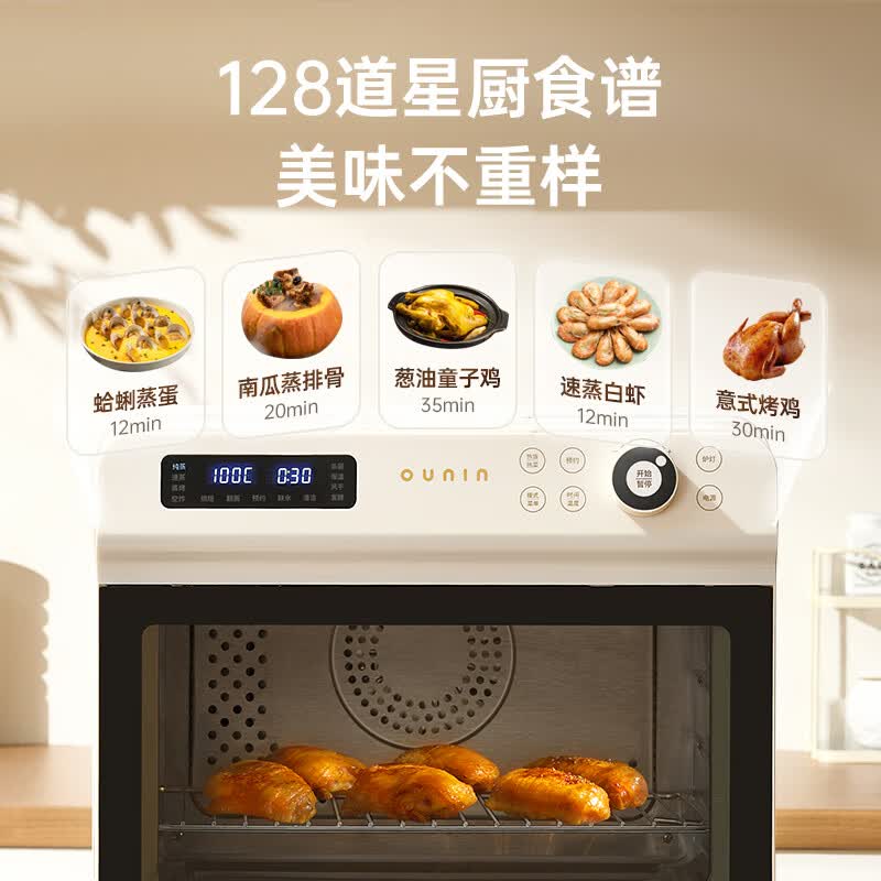 欧宁ZKW200-130A电烤箱图片