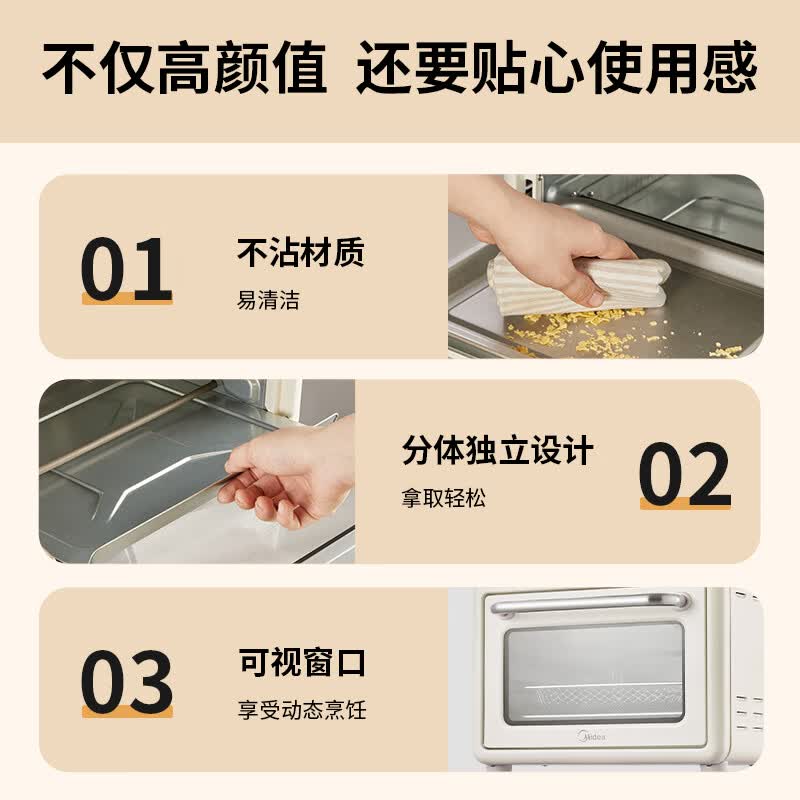 美的PT1510电烤箱图片