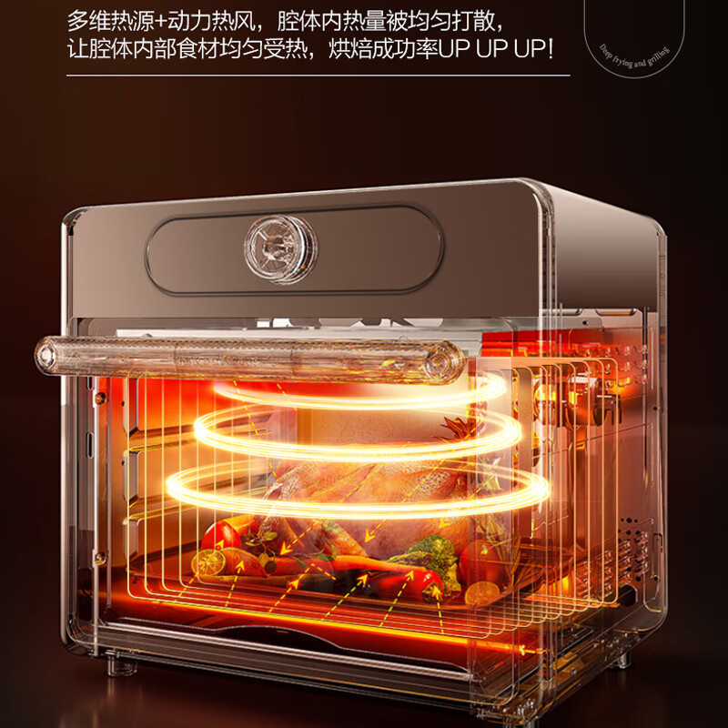 格兰仕KF25-TR71电烤箱图片