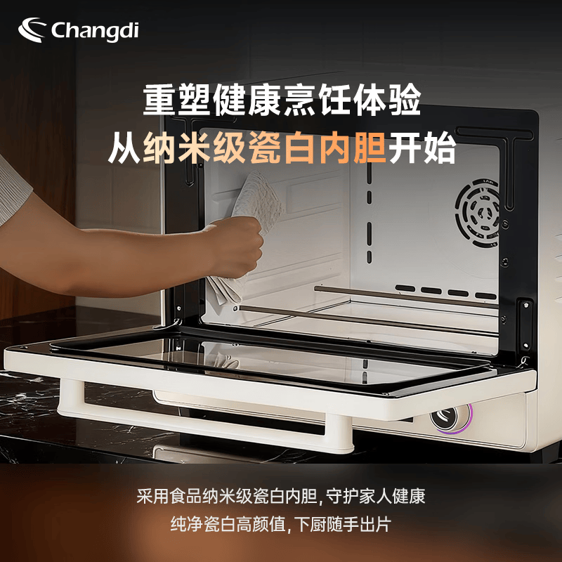 长帝S1Max电烤箱图片